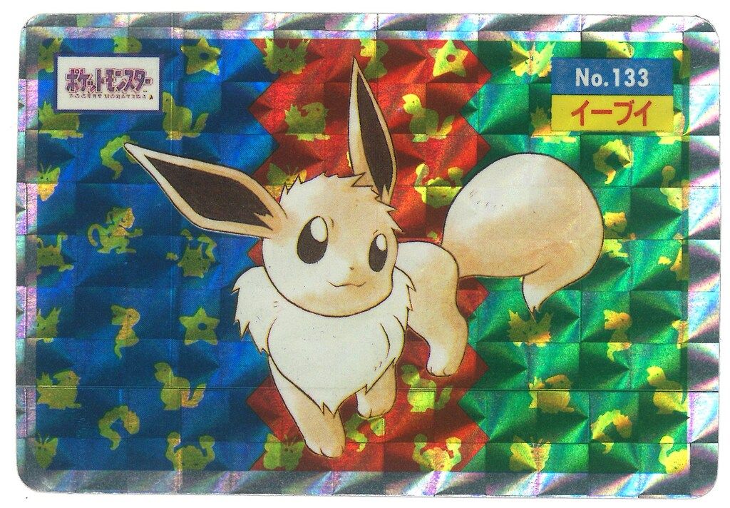 トップサン　ポケモンカード　イーブイ　133 ガム1995年 トップサン ポケモンカードガム ゲームイラスト版 イーブイ(四角
