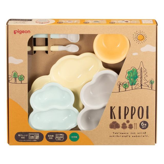 ピジョン KIPPOI キッポイ ベビー食器 セット クリームイエローミントグリーン