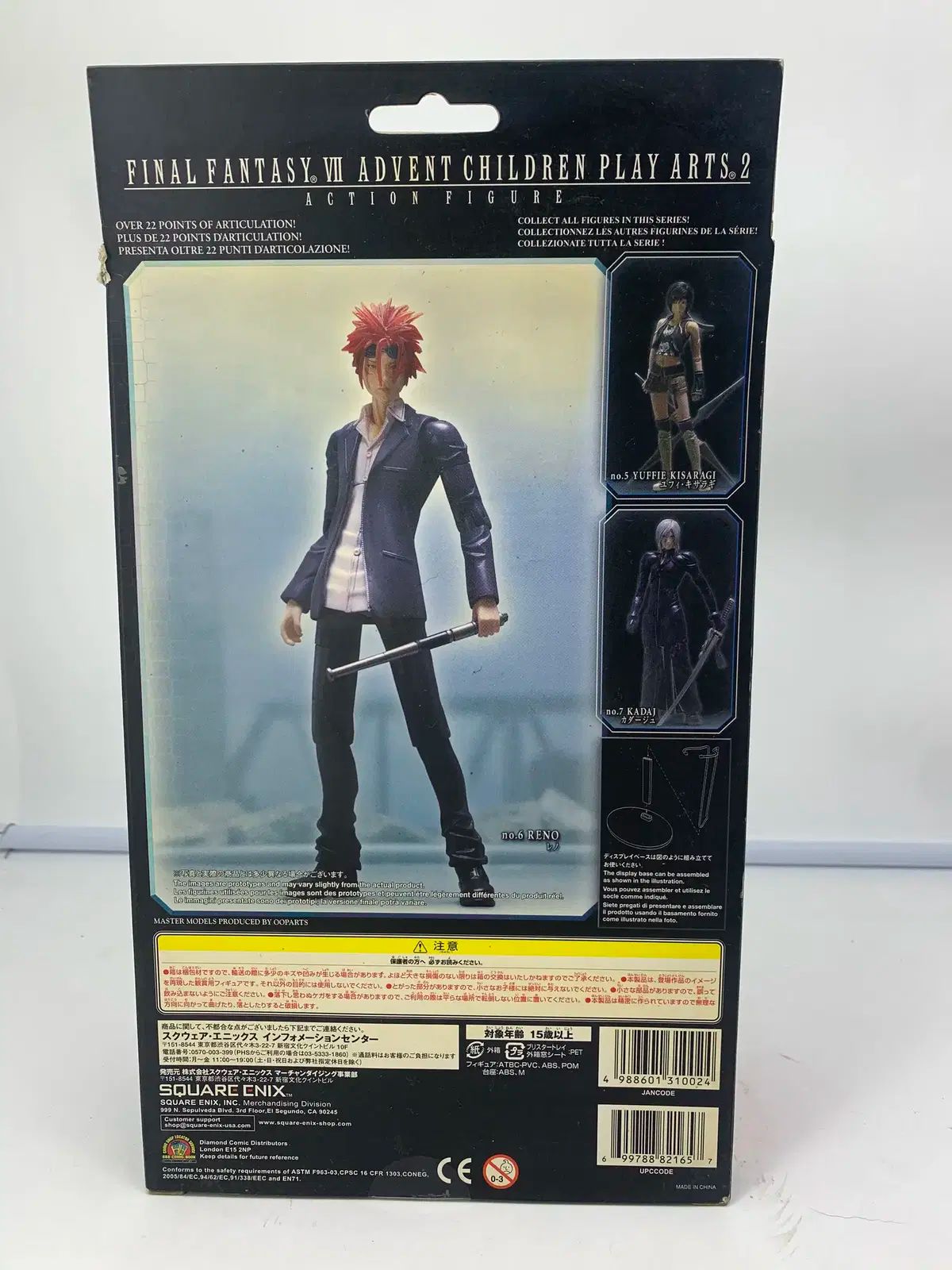 東方神起☆CIRCLE 公式MD フーディ トレカ ユノ チャンミン 東方 tシャツ