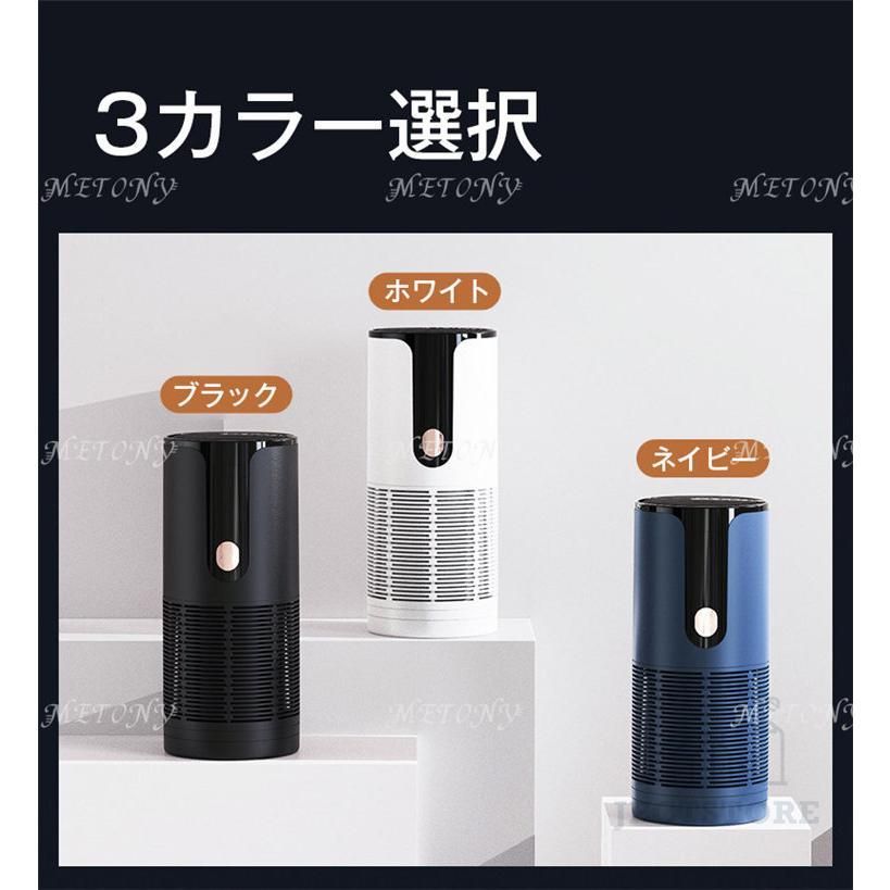 空気清浄機