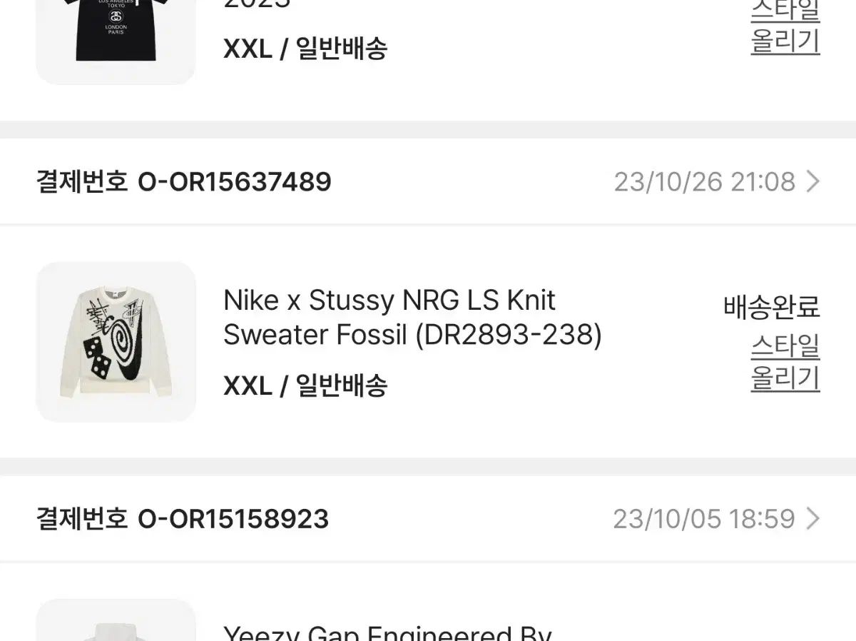 ステューシー NRG