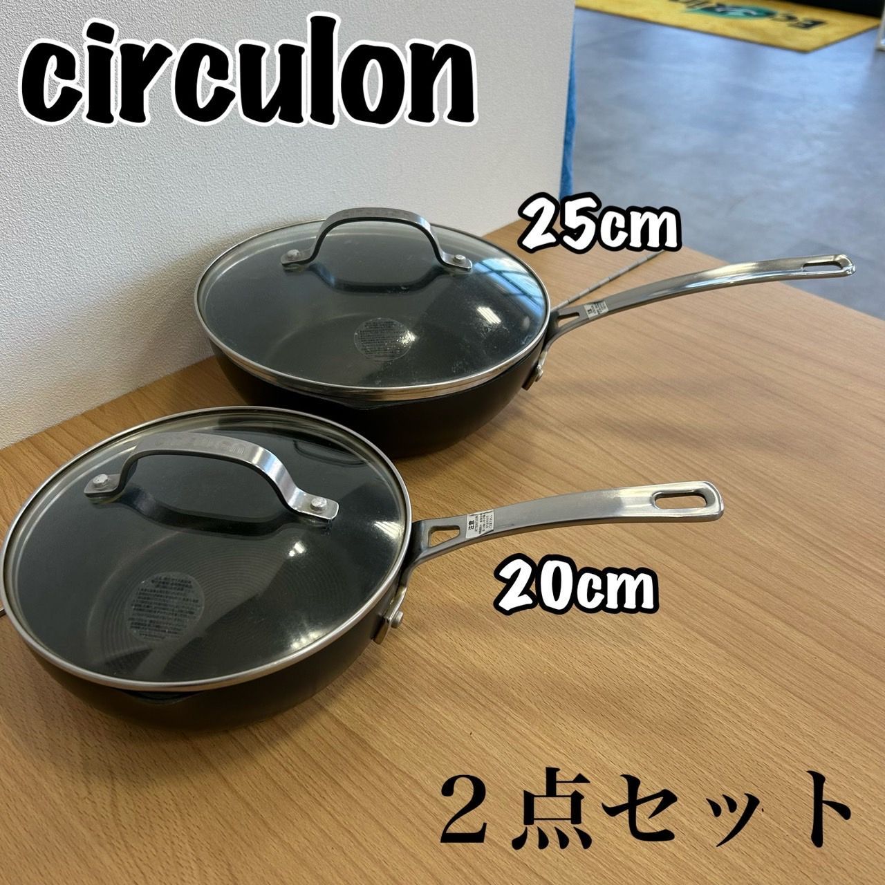 マイヤー サーキュロン CIRCULON フライパン 20cm 25cm 2点セット 蓋付き KGID - メルカリ