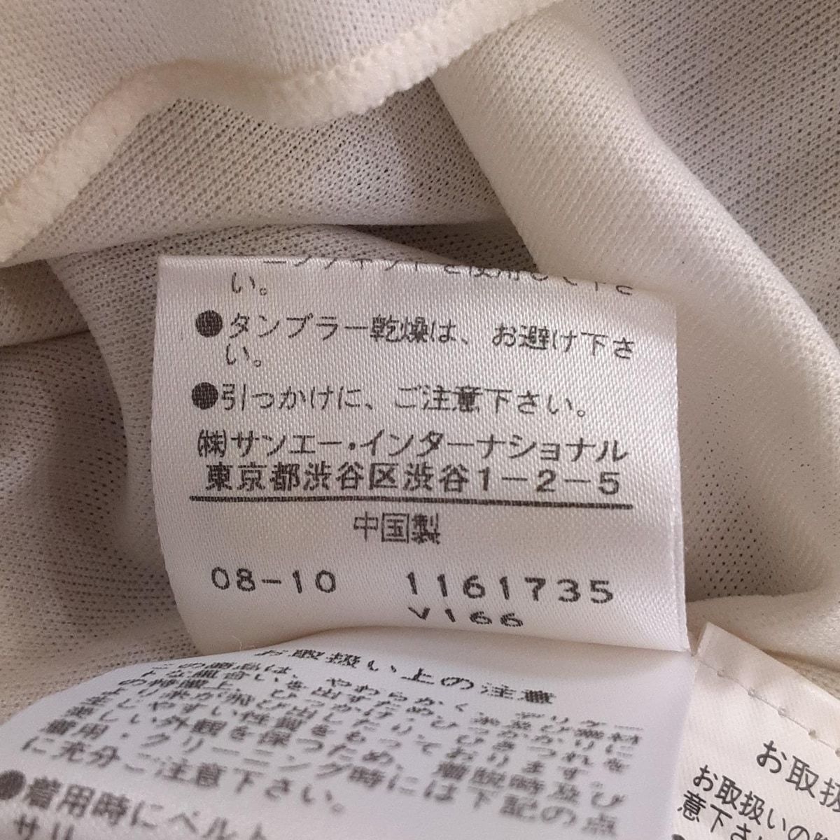 VIVIENNE TAM(ヴィヴィアンタム) ワンピース サイズ0 XS
