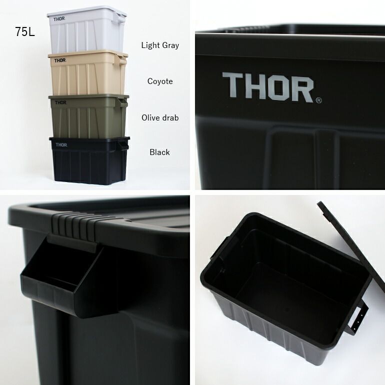 新品】【1点販売】THOR[ソー] Large Totes With Lid DC 75L[コンテナ 
