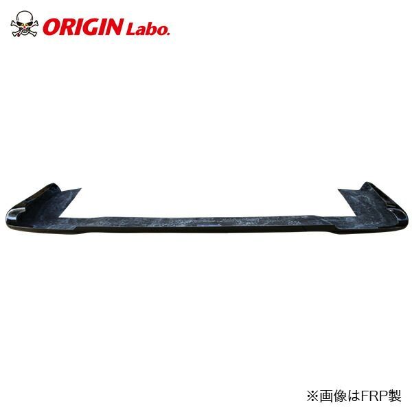 【ORIGIN Labo】 風神 エアロ / 180SX RPS13 （D-233-02-carbon）リアアンダーパネル Type2 カーボン