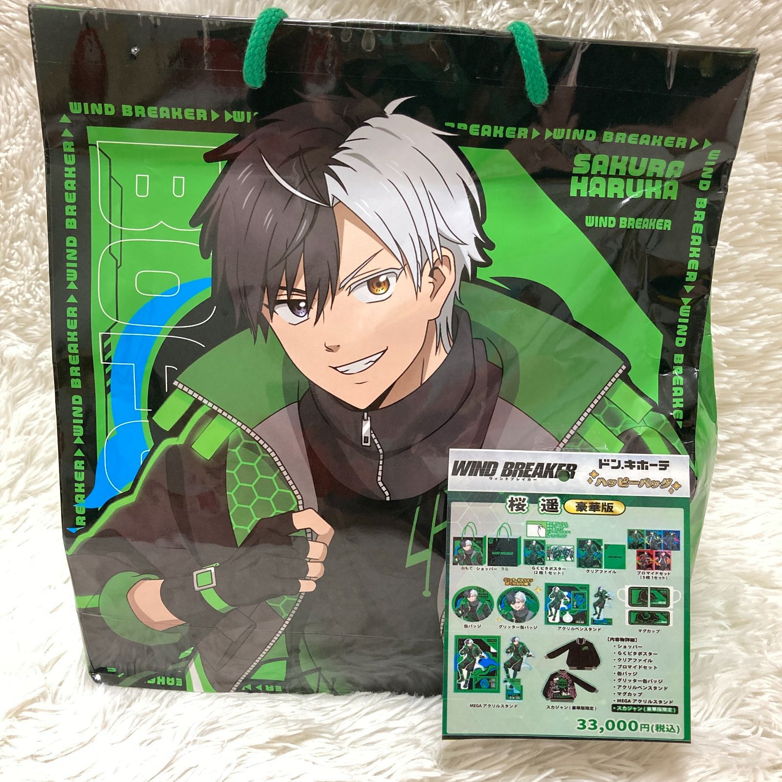 ウィンブレ缶バッチ　ウィンドブレーカー 福袋　ウィンブレドンキ　ドン・キホーテ ウィンブレ缶バッチ ウィンドブレーカー 福袋 ウィンブレドンキ