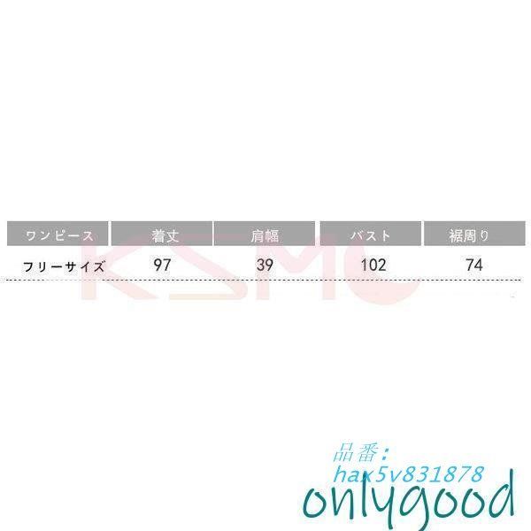 ワンピース 寝間着