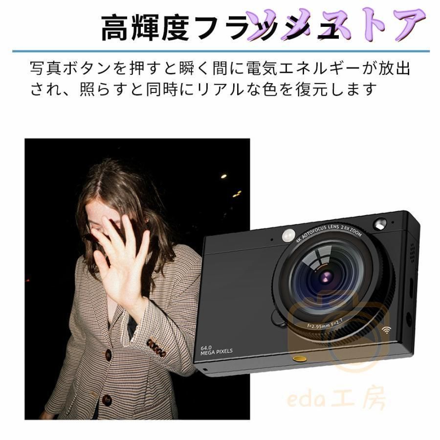 6400万画素