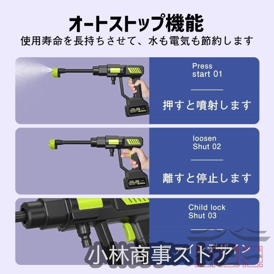 大容量バッテリー 充電式