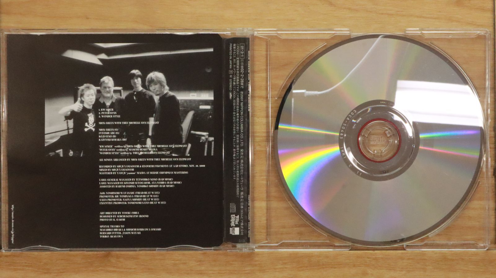 国内盤CD☆ミック・グリーン/Mick Green□ KWACKER - MICK GREEN WITH