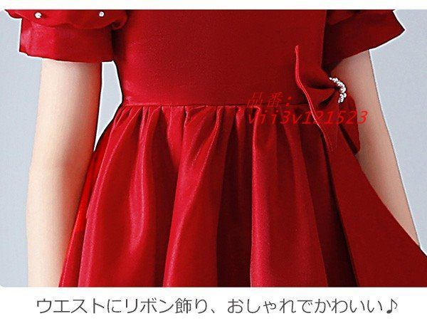 停止 アイム今7才120cmキッズドレスレンタルスタジオ貸衣装ブラック 