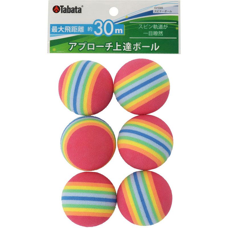 16本】 海外マステ petテープ まとめ売り コラージュ 素材 断捨離 ④