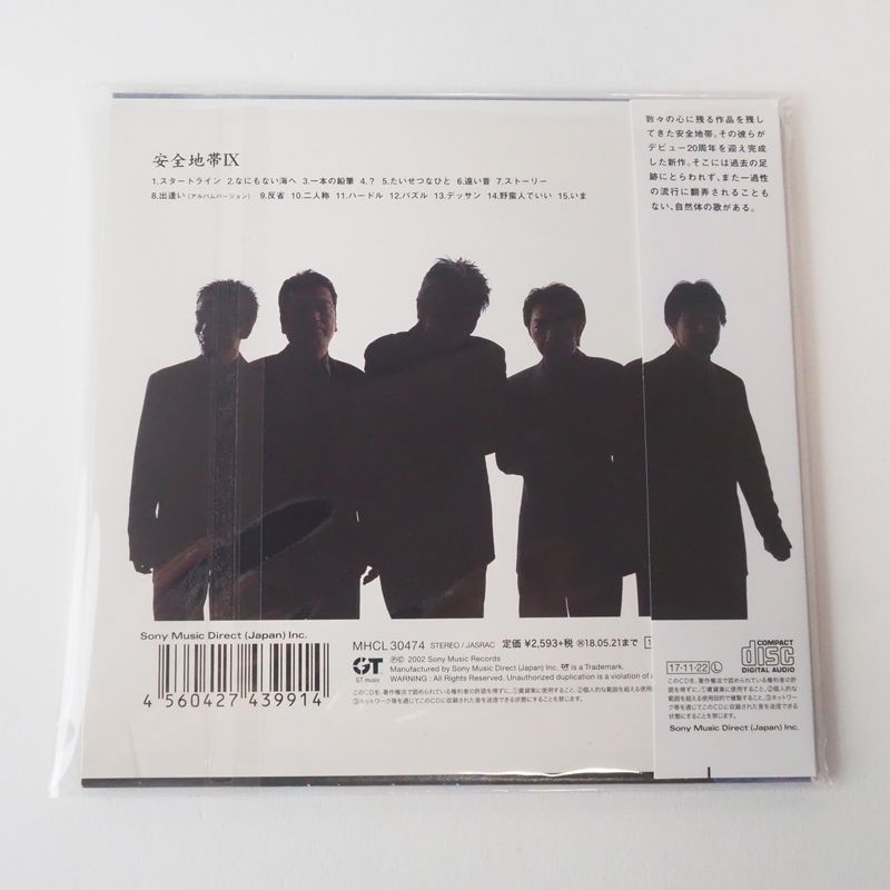 危険な関係(紙ジャケット・生産数限定) [CD] Amazon.co.jp: 危険な関係(紙ジャケット・生産数限定): ミュージック