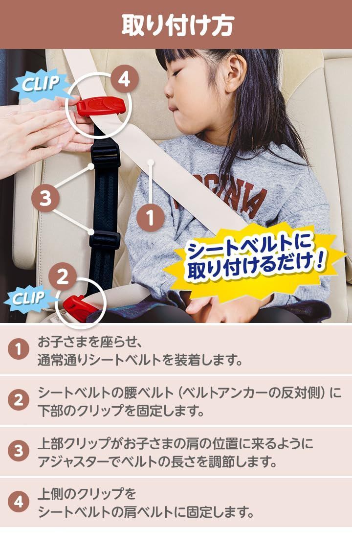 取付簡単