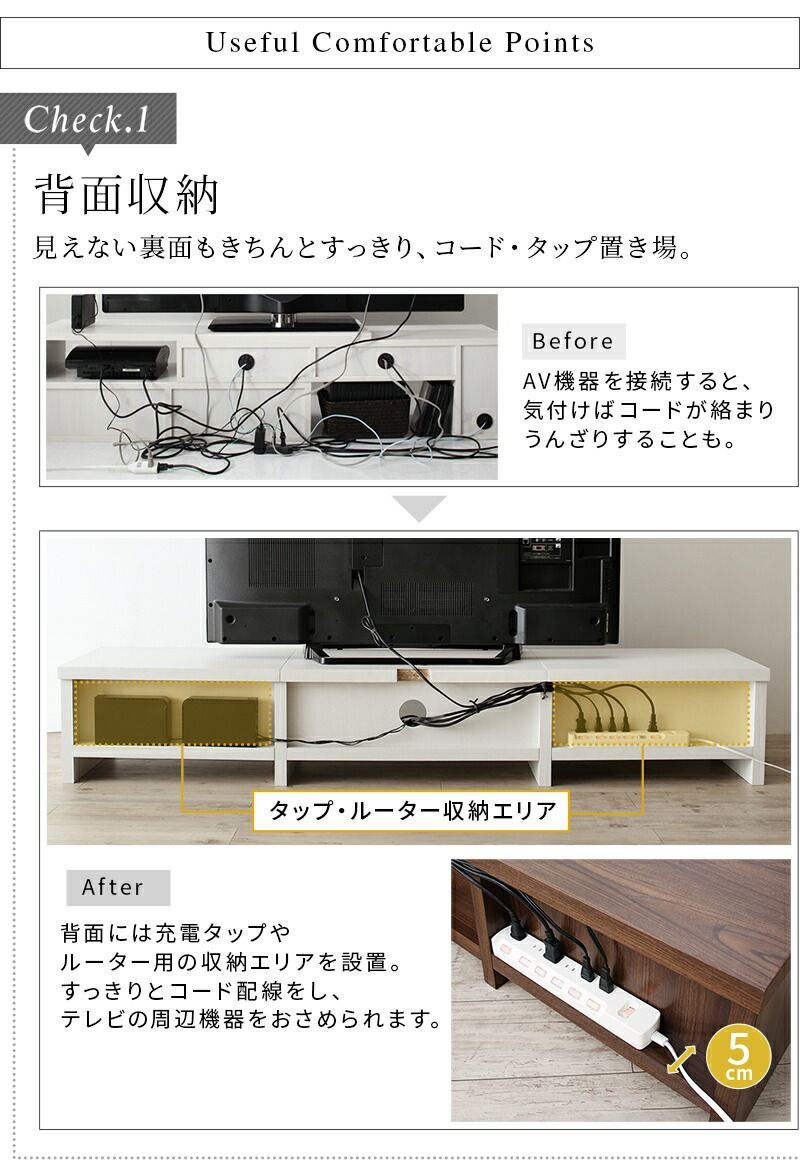 ナチュラル テレビボード 幅180cm ローボード テレビ台 TVボード 引出し コード収納 大容量 たっぷり収納