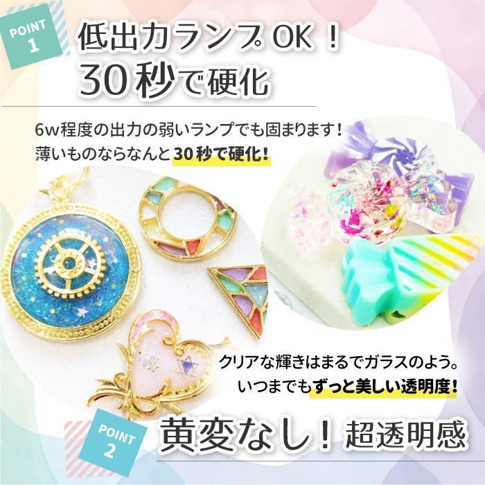 LID KIRARA 3本セット 100g × 3本＆調色スティック付き 】キララ UVレジン液100g