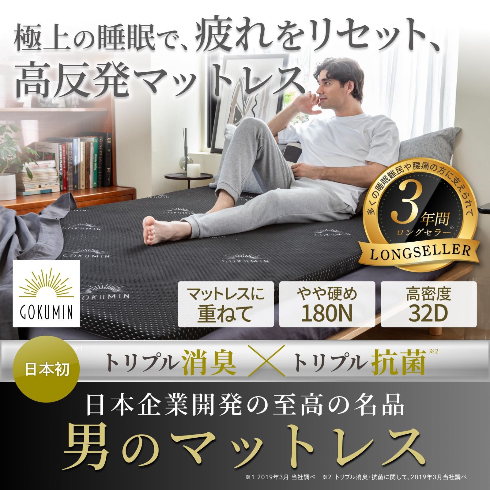 耐圧分散