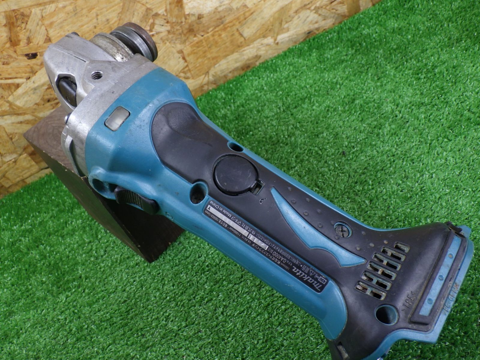 ✨マキタ ディスクグラインダ GA400D 中古✨うるま市田場✨