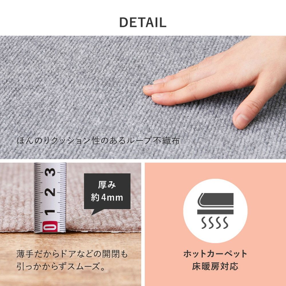 フリーカット ピタロ