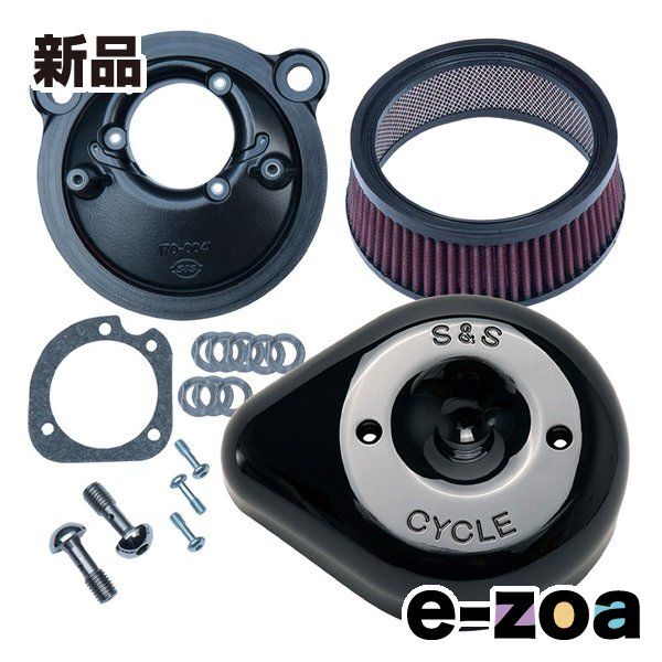S&S Cycle Inc（エスアンドエスサイクル） ステルス エアクリーナー