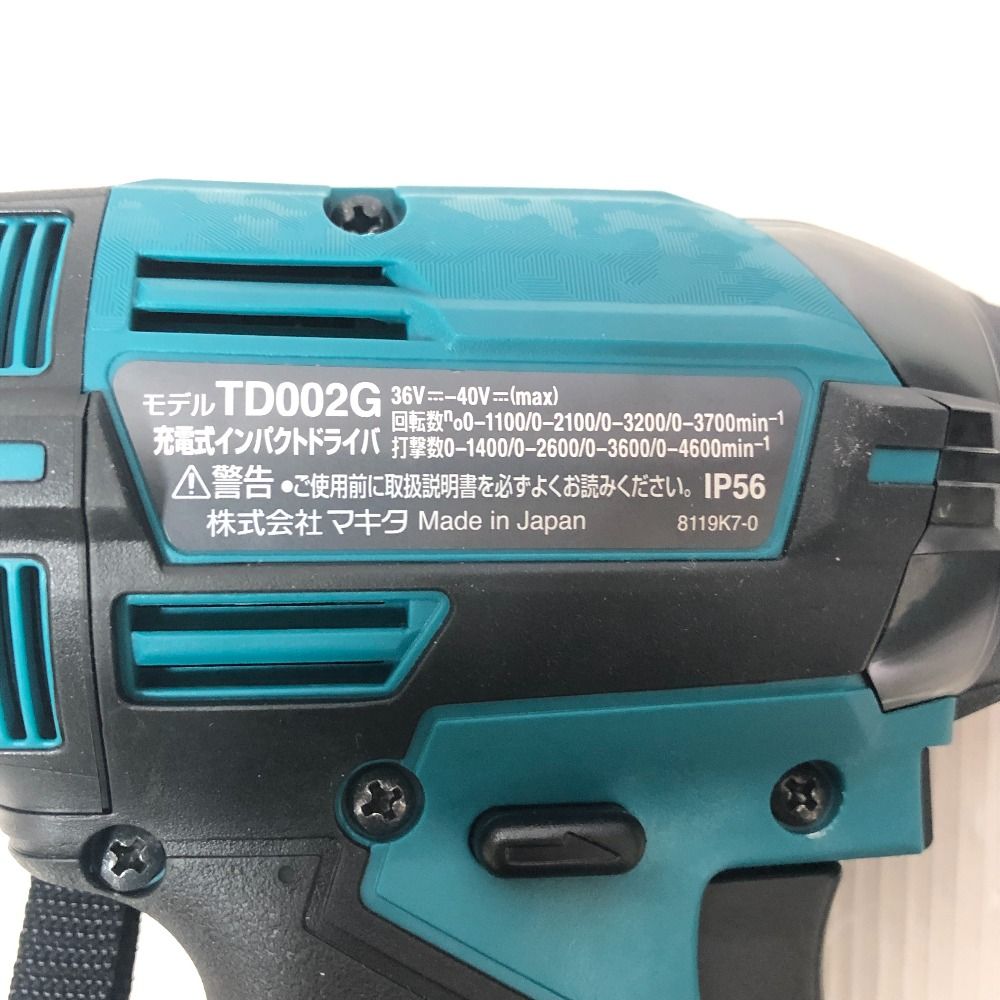 ΘΘMAKITA マキタ インパクトドライバ 未使用品 付属品完備 ② TD002GRDX ブルー