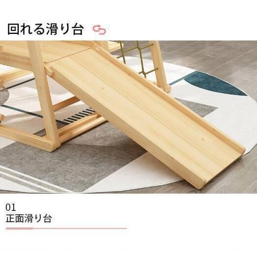 子供