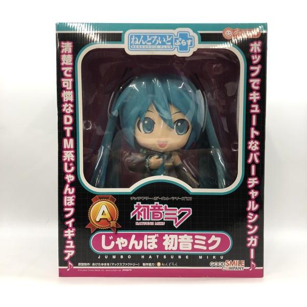 じゃんぼ初音ミク ねんどろいど A章 ねんどろいどじゃんぼ 初音ミク | GOODSMILE ONLINE SHOP
