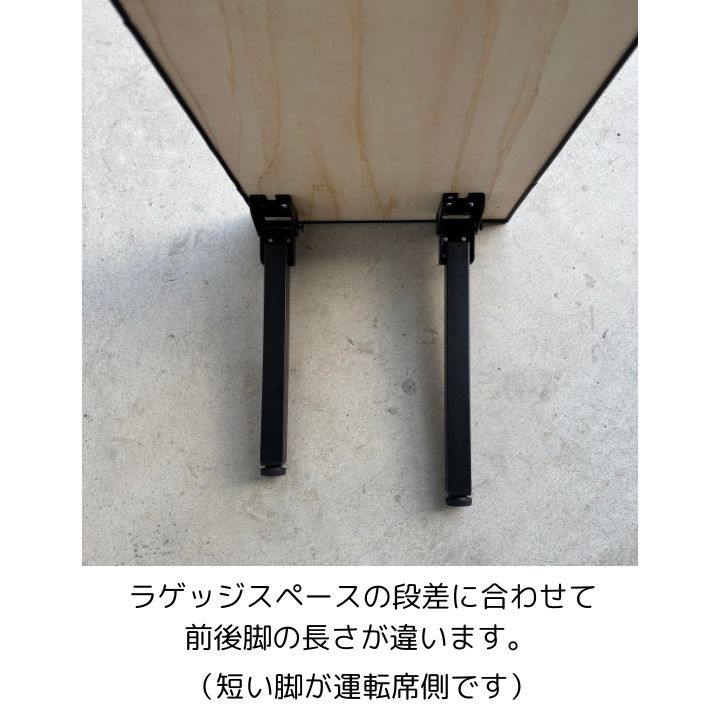 ホンダ ラゲッジ