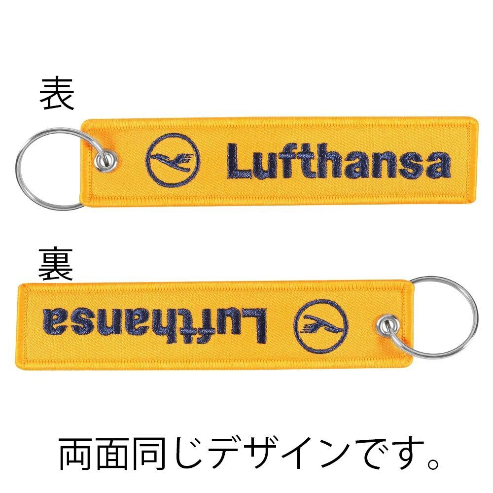 ルフトハンザ/Lufthansa(黄) フライトタグキーホルダー - メルカリ
