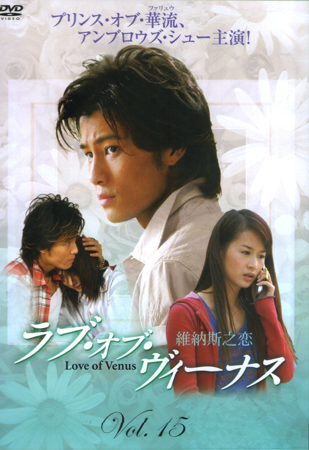 楽天市場】うめだ花月2周年記念dvd 永久保存版の通販
