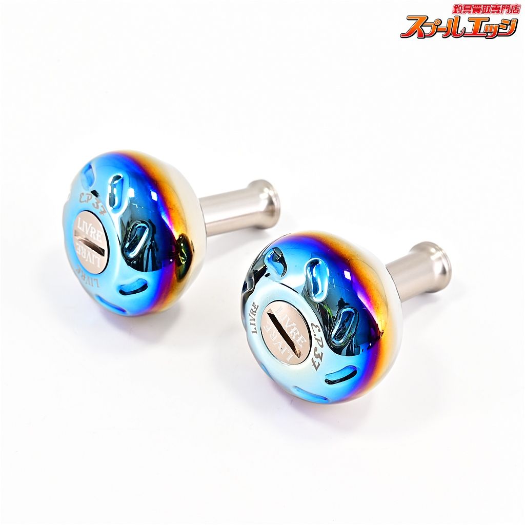 リブレ EP 37 ハンドルノブ ファイヤー-チタン セット LIVRE m 39875