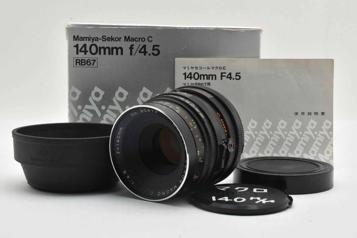 ［動作確認済］Mamiya SEKOR Macro c 140mm F4.5 Mamiya-Sekor Z 140mm F/4.5 Macro [W] | LENS-DB.COM