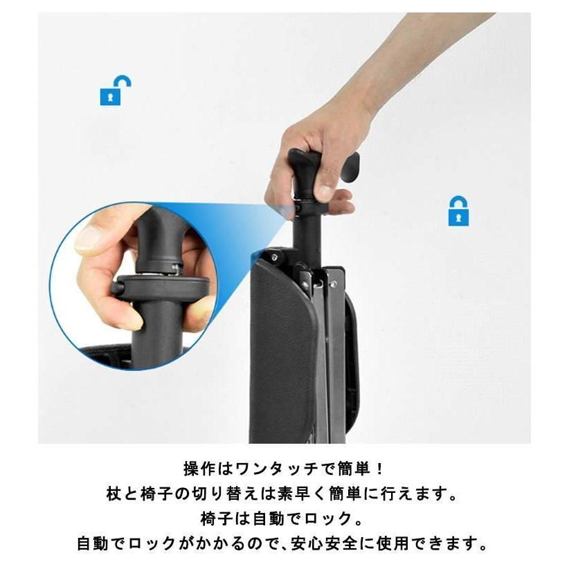 杖 ア