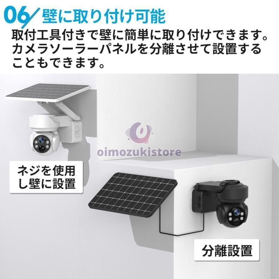 新品　未使用　最新型】防犯カメラ 屋外 監視カメラ wifi 500万画素 防犯カメラ 500万画素屋外用家庭向け防犯カメラセット