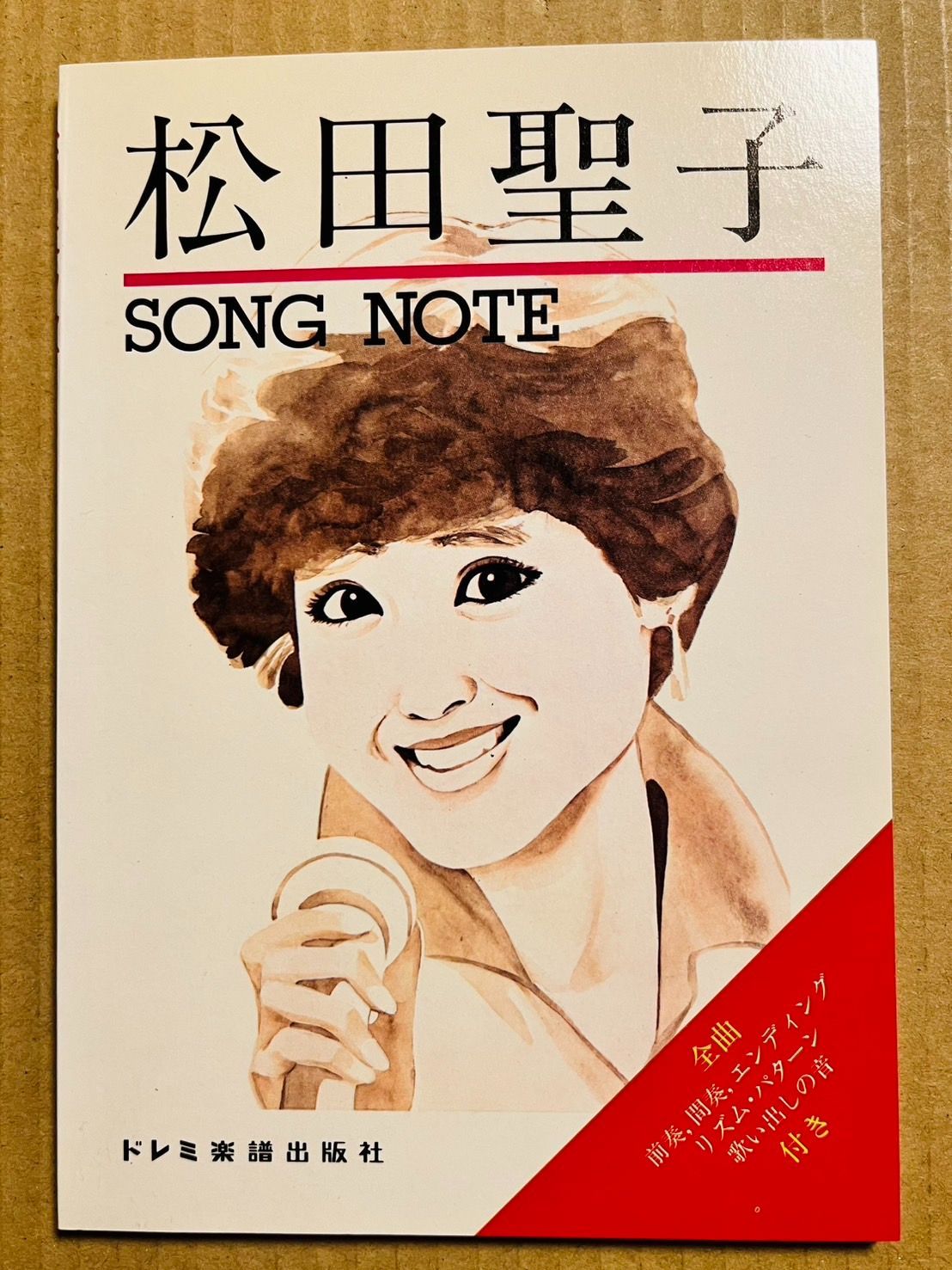 【貴重本】松田聖子　SONG NOTE 松田聖子 SONG NOTE - メルカリ