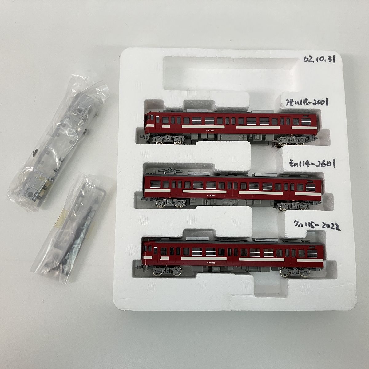 TOMIX92087 JR115 2000系近郊電車(身延線赤色)セット ｜Nゲージ