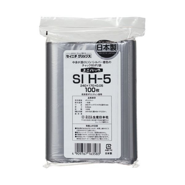 まとめ セイニチユニパック シルバー チャック付 ポリエチレン ヨコ170×タテ240×厚み0.05mm SI H-5 1パック 100枚 ×3セット