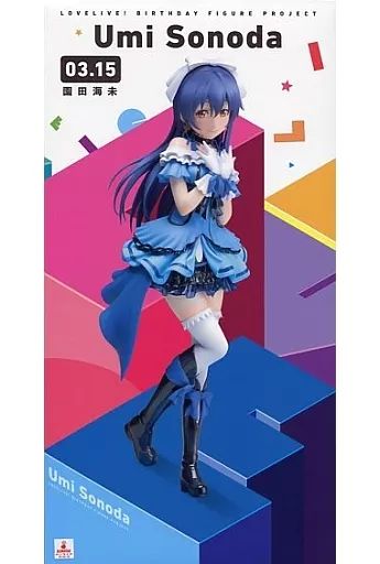 中古】フィギュア [特典付き] 園田海未 「ラブライブ