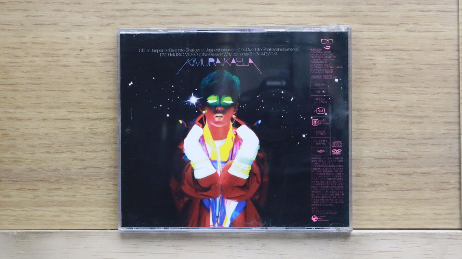 木村 国内盤CD☆木村カエラ/Kaela Kimura□ Jasper (DVD付) 【COZA291
