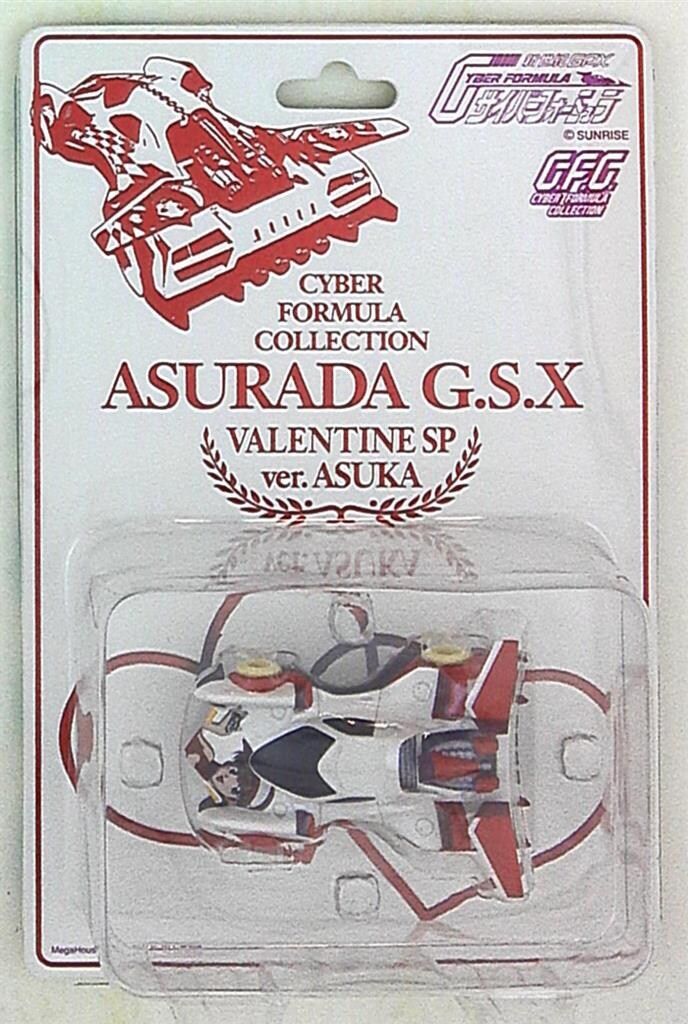 メガハウス サイバーフォーミュラコレクション アスラーダGSX