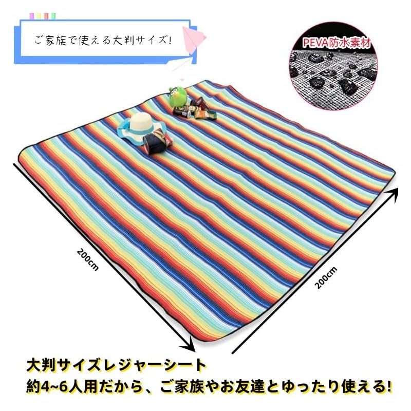 Blue Giraffe レジャーシート 厚手 ピクニックシート大判
