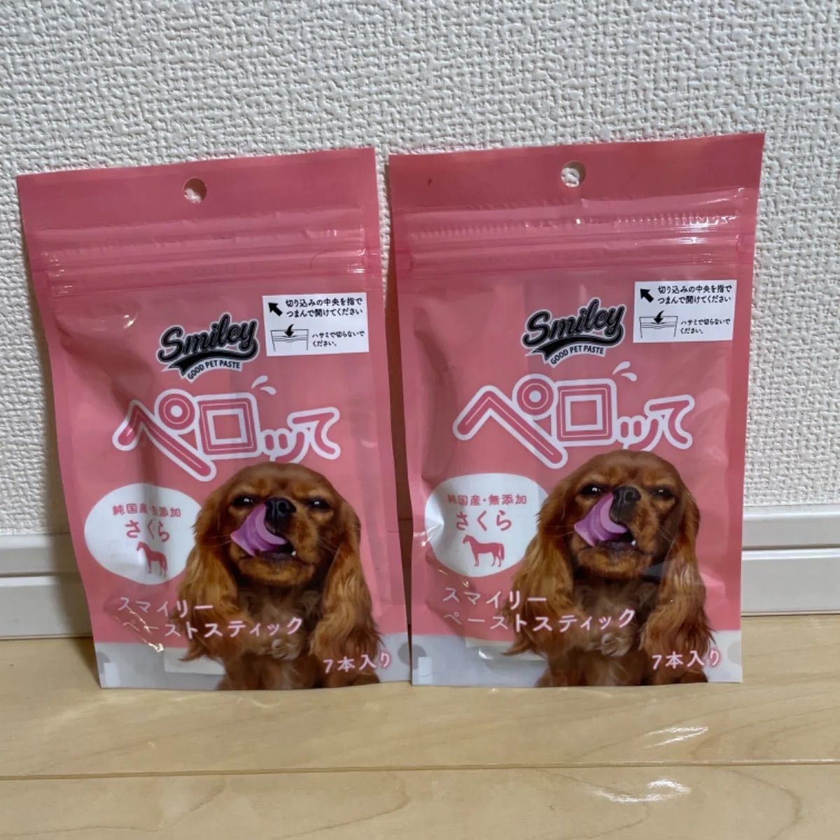 ペロッて 2個セット メルカリShops