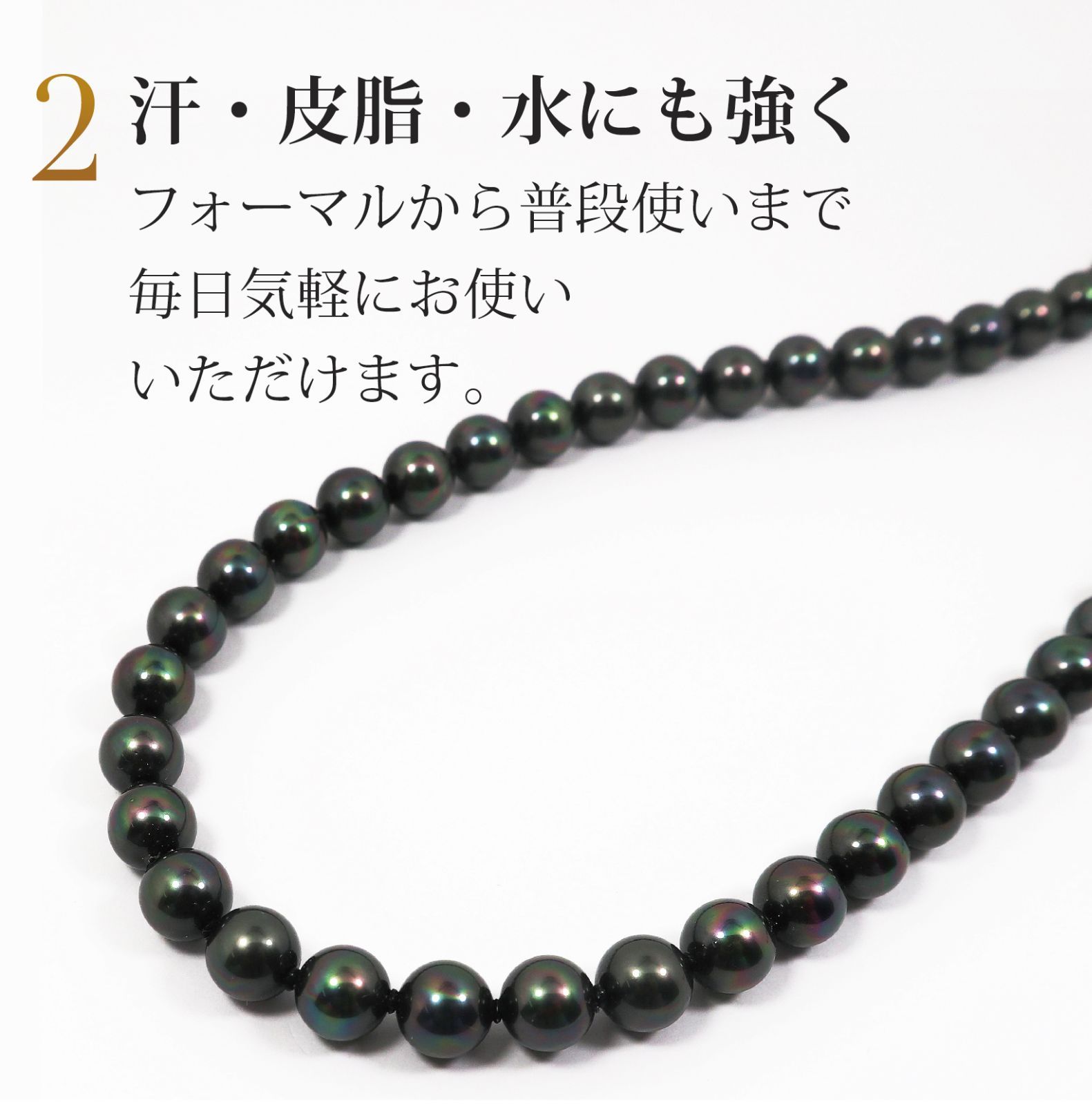 あなたと私の宝石箱] 黒真珠ネックレス & ピアスセット 45cm 