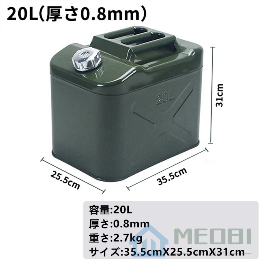 ガソリン携行缶 即納 20L 縦型 亜鉛メッキ鋼板 厚み0.8mm 1.0mm 大容量灯油タンク 車載燃料タンク 安全ガソリン携行タンク 帯電防止 UN規格 消防法適合品