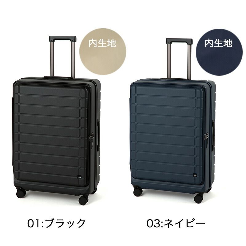 【新品未使用】ace スーツケース エスカレラ 87リットル / 100リットル WEB限定】ACE エスカレラ 87/100L スーツケース エキスパンド