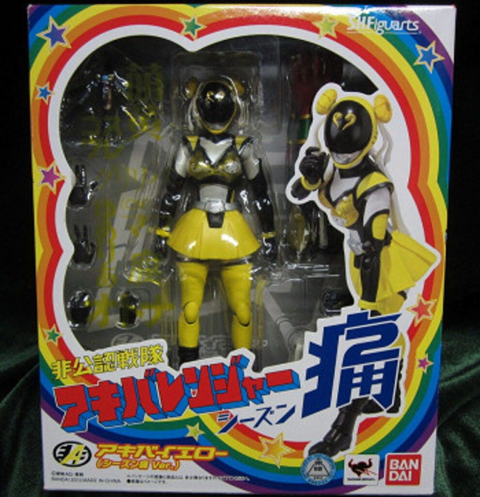 バンダイ S.H.Figuarts 非公認戦隊 アキバレンジャー痛 アキバイエロー シーズン痛ver