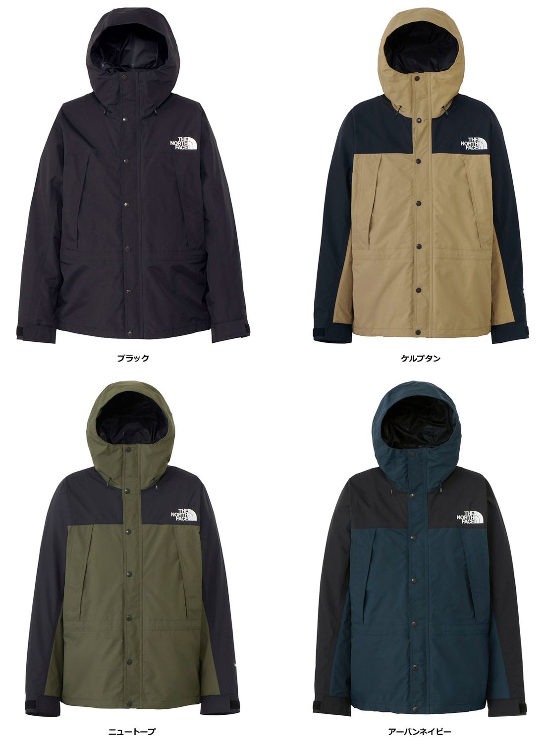 ザ ノース フェイス THE NORTH FACE アウトドア マウンテンライトジャケット MOUNTAIN LIGHT JK メンズ ジャケット 防水透湿性 防風性 耐久性 ジップインジップ対応 トレッキング キャンプ NP6245 UN アーバンネイビー WWW_OLIVIERBERNSTEIN_COM