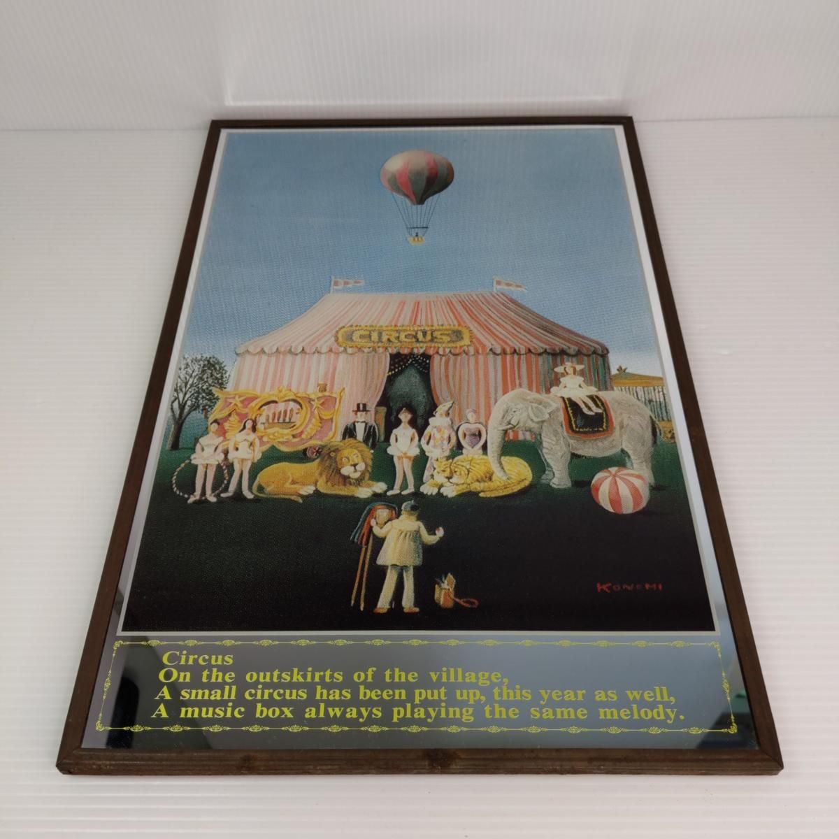 品 こうのこのみ 小さいサーカス パブミラー〇YR-54176〇