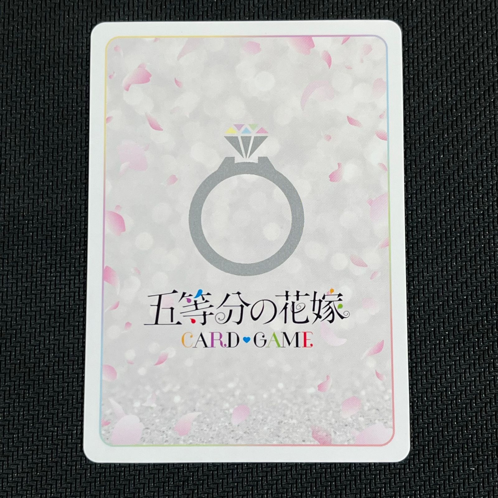 GYC-BP3-001P サイン)君というかがやき 中野 一花 - メルカリ