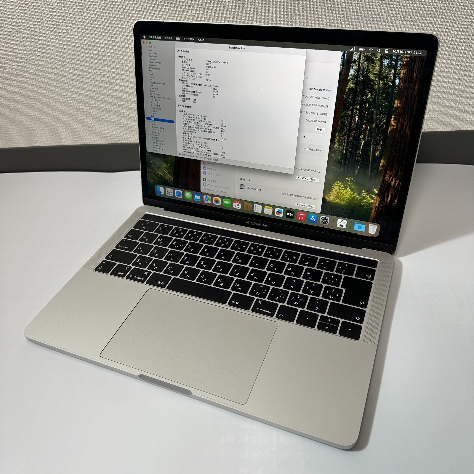 Apple MacBook Pro 13インチ 2019年モデル Intel Core i7 メモリ16GB SSD512GB